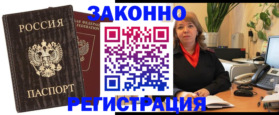регистрация для дет. сада в Самарской области